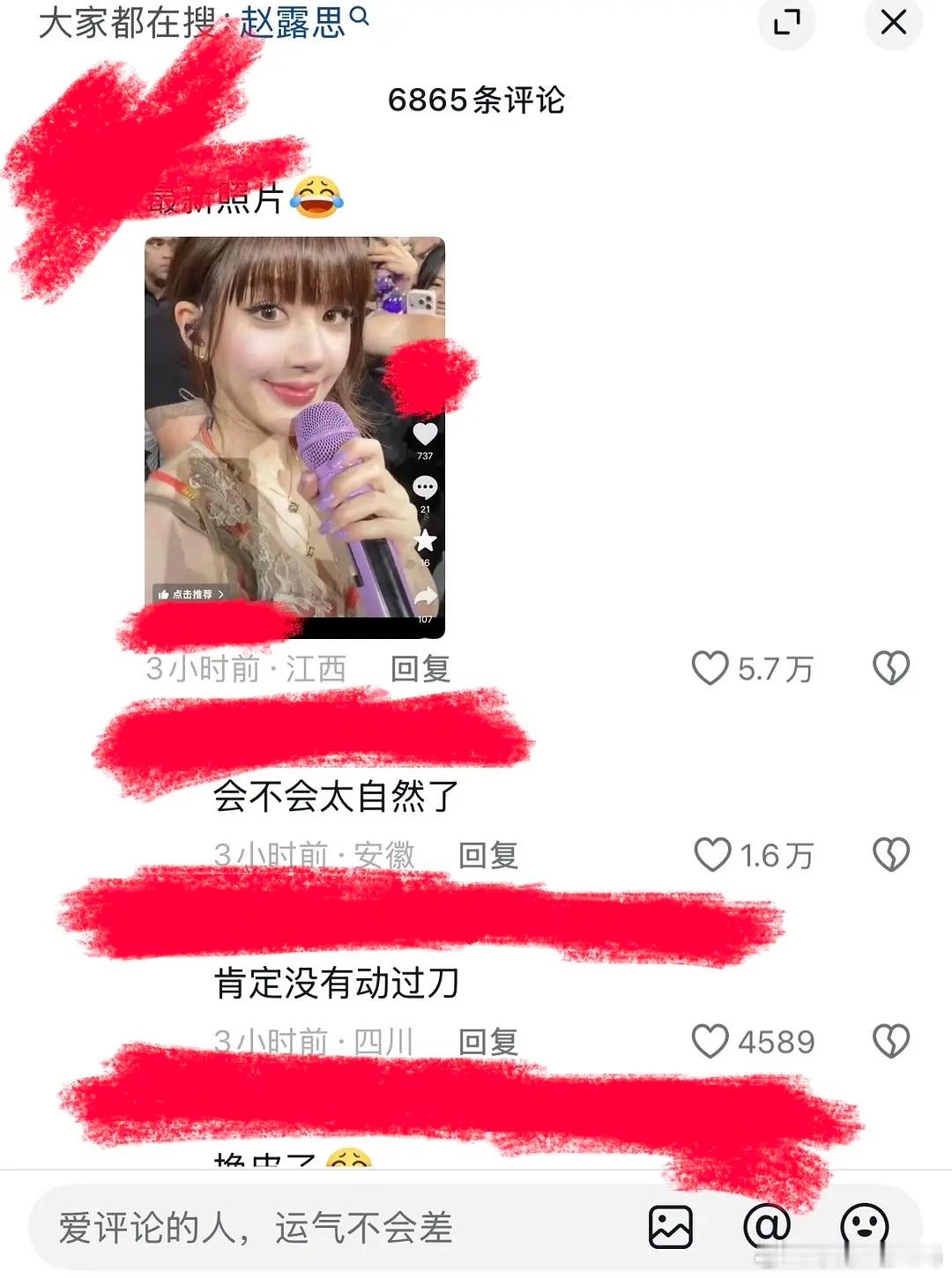 “会不会太自然了” 