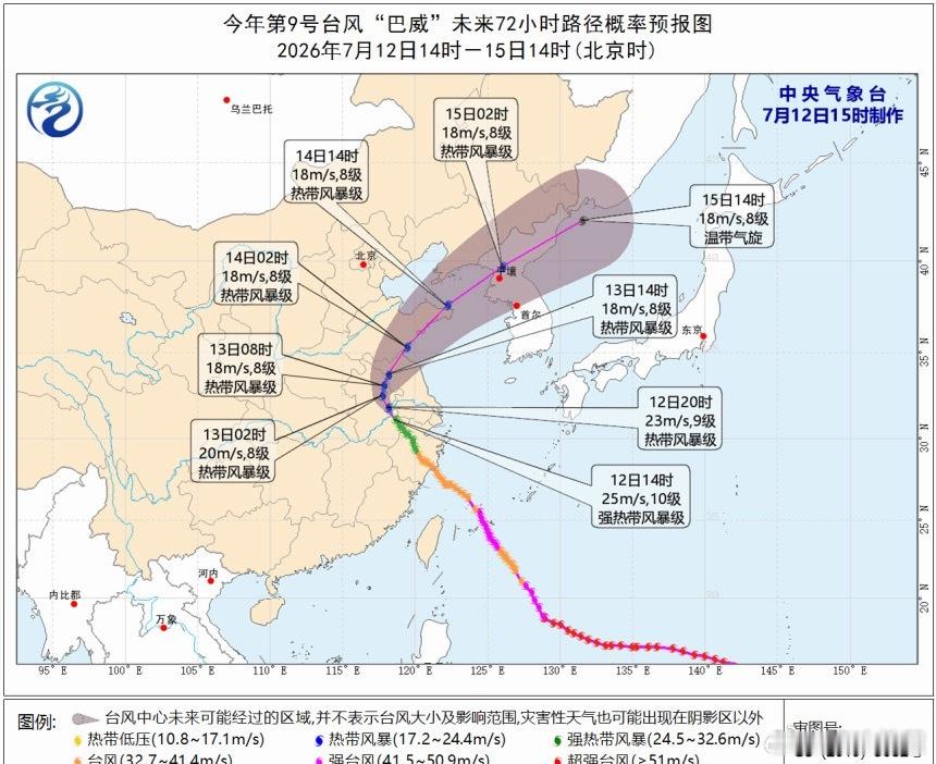 台风巴威对山东发力了我有个闺蜜特别聪明了，直接从山东回武汉来办公，成功躲过了这次