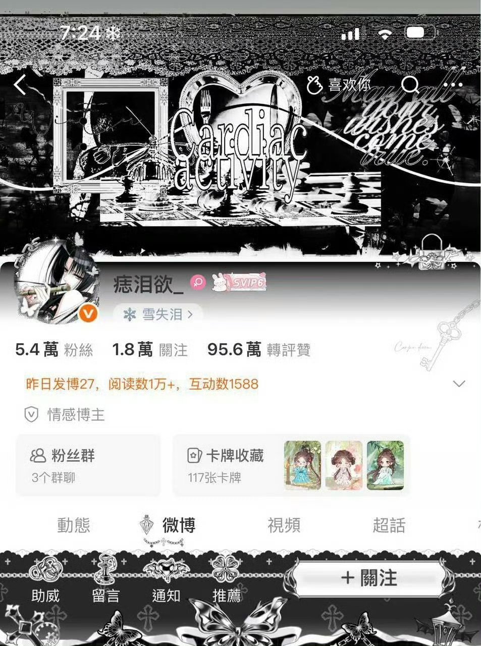 分组工作日能养的扣1周末养扣2 