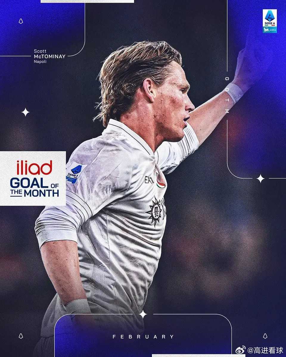 官方：麦克托米奈对阵热那亚的世界波当选意甲2月最佳进球北京时间3月5日，意甲官方