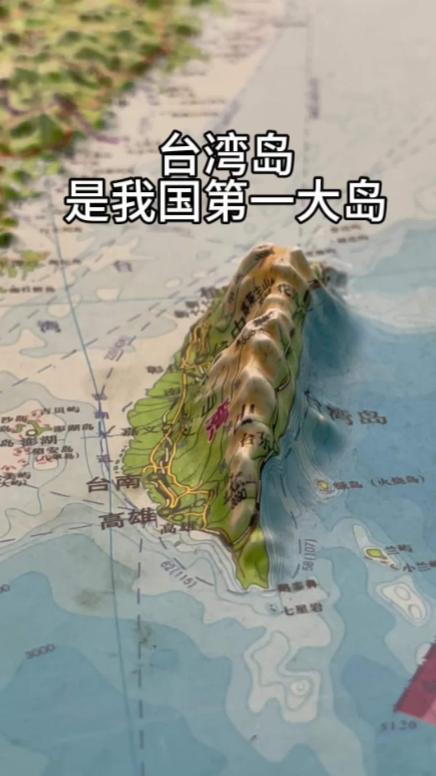 开罗宣言和雅尔塔公告，只说日本将台湾岛归还给中国，并没有说岛上的人怎么办。
 