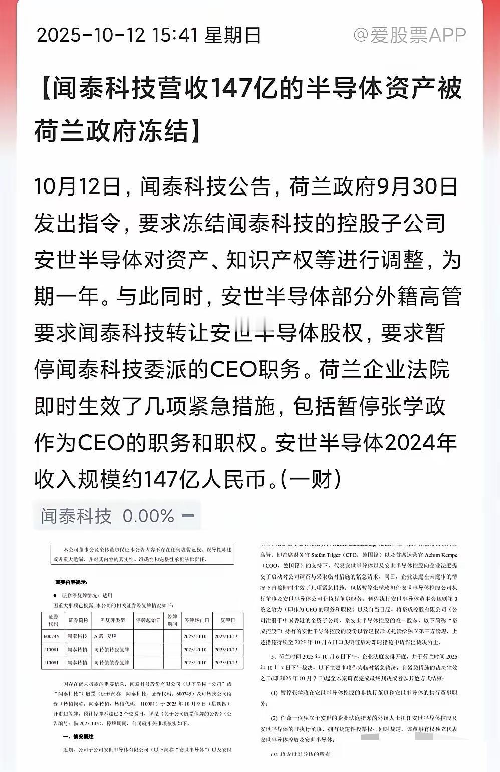 荷兰既然担心那所谓的安全，当初你就别卖啊，我们花了大量的时间精力财力，好不容易把