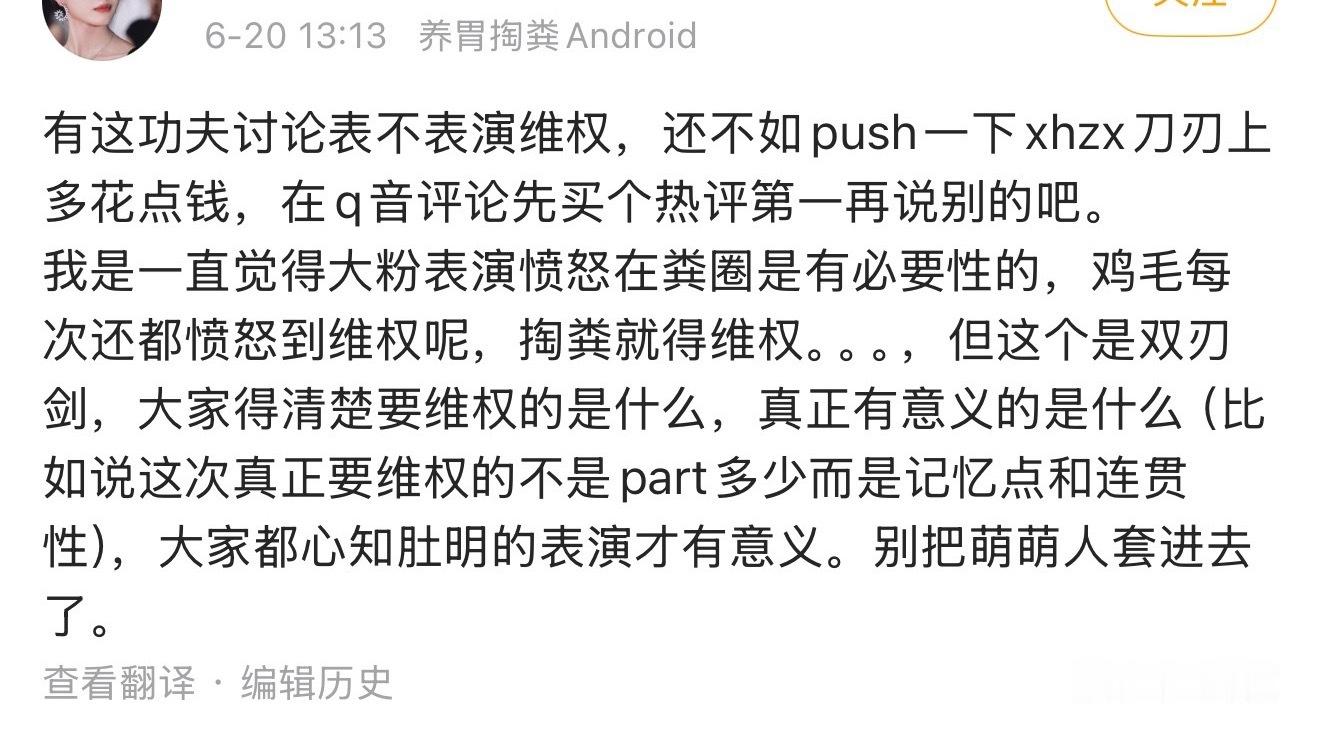 要发特大水了 