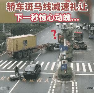 一起离奇的事故，这责任还真的不好定