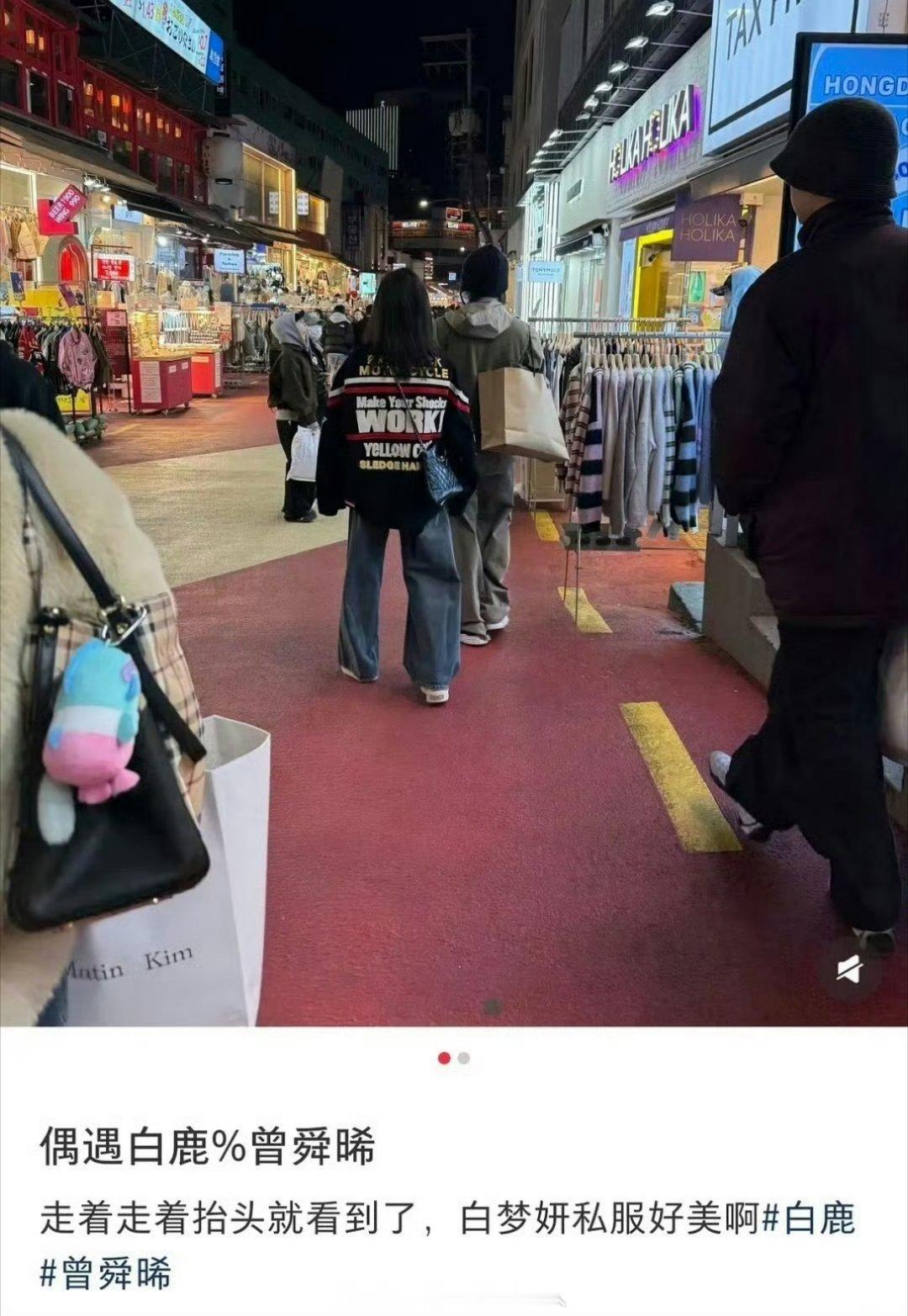 我发现白鹿曾舜晞在抖已经开扒时间线和细节开磕了，在浪就是大大方方是友情，我一直以