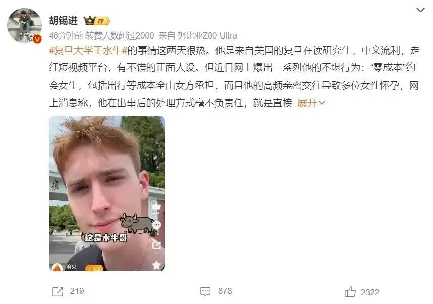 在今天的中国，发生王水牛这样的事件，早已是见怪不怪了。我好奇的是，那些自甘堕落，