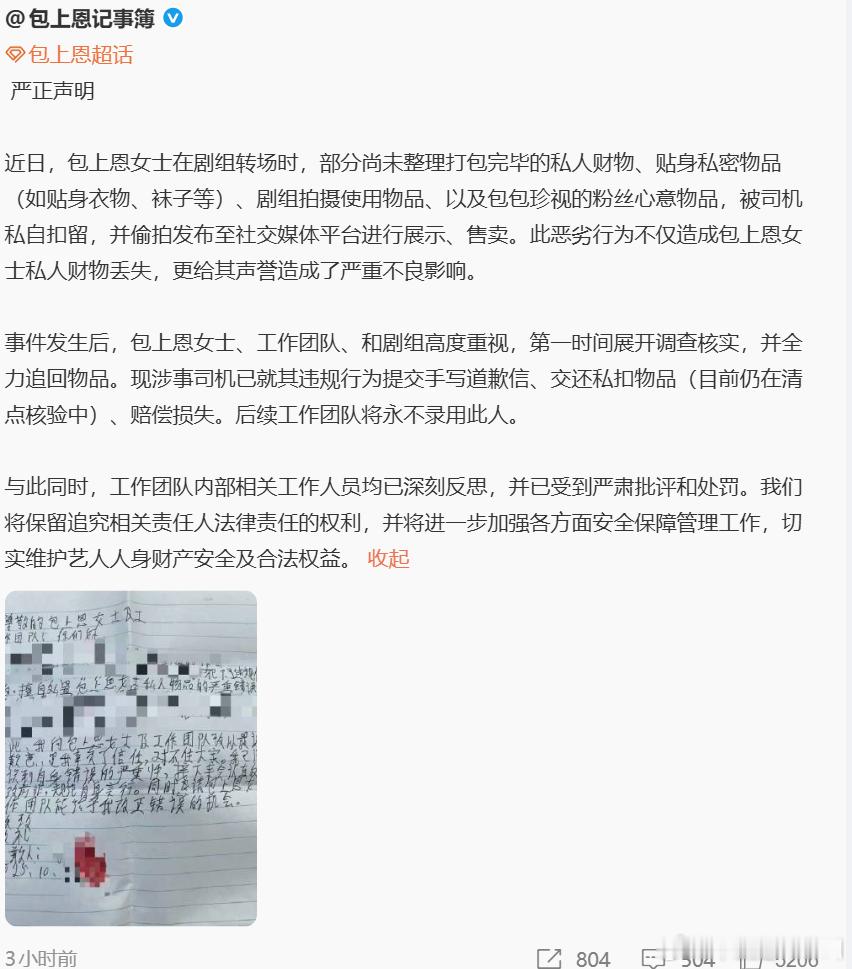 反转了？ ​​​