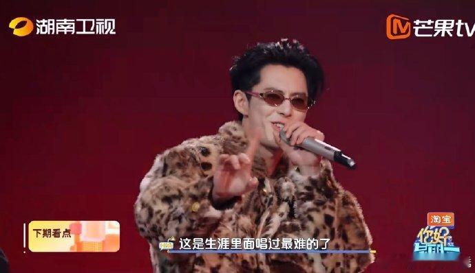 你好星期六你好星期六下期说唱对决 好六首届说唱赛燃炸预告！全员集结秀flow，单