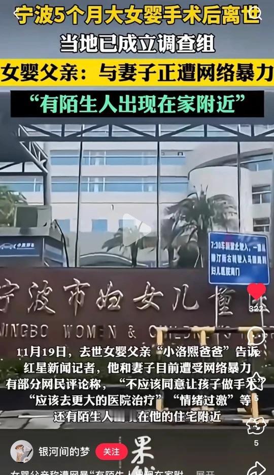 这个世界太黑暗了，失去孩子已经很痛苦了，还要遭受这些反对一切暴力 关爱女性安全 