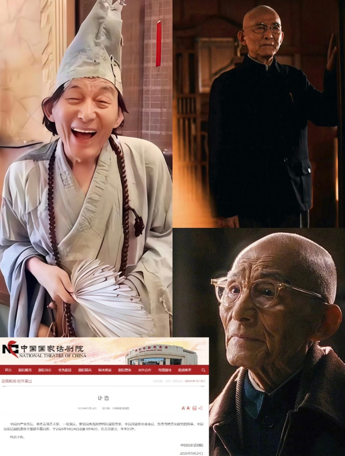 刘欢去世游本昌去世 短短几天内两位巨星陨落，都是我们这辈人童年的回忆。游本昌老师