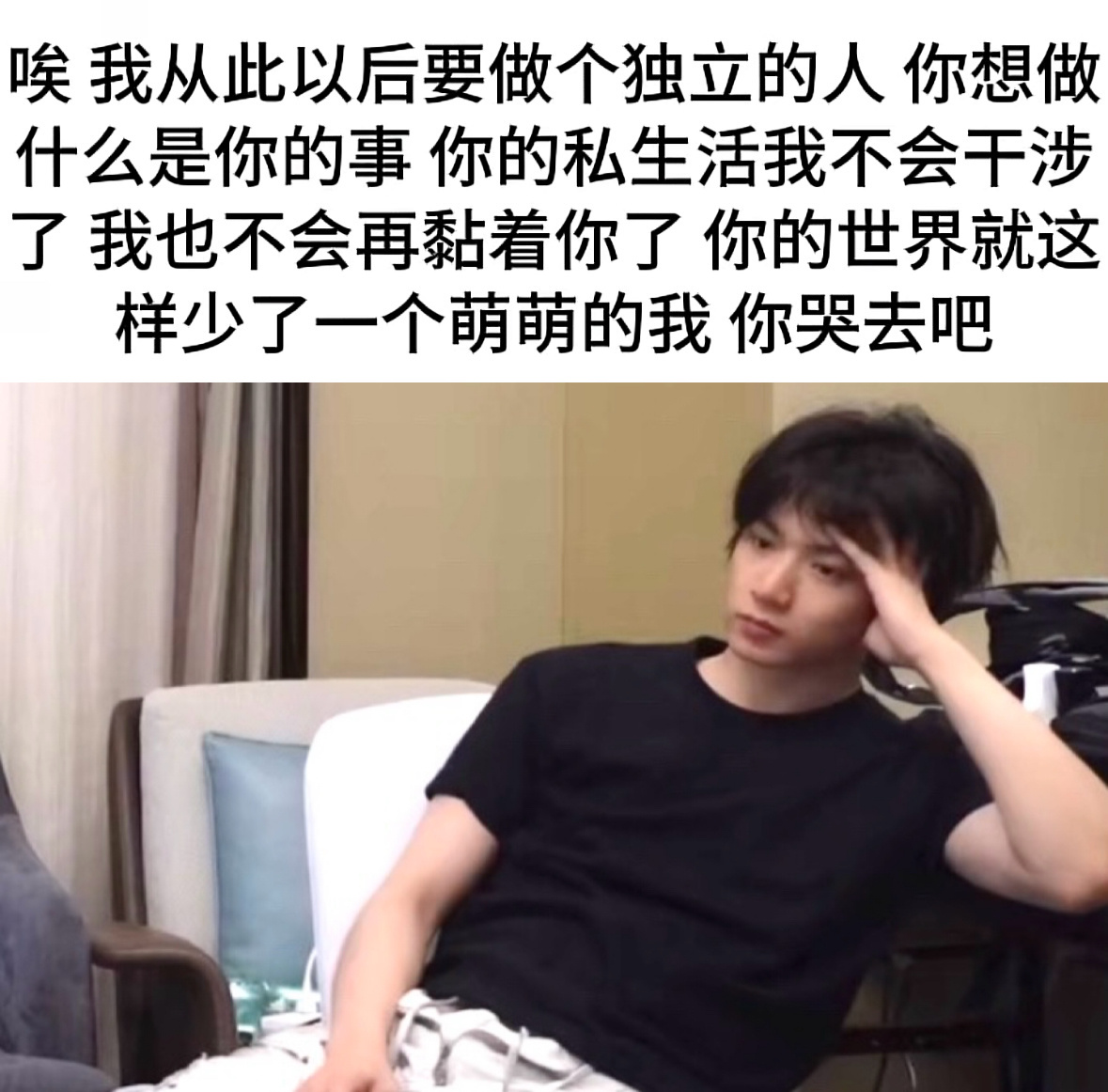 回来好不好 