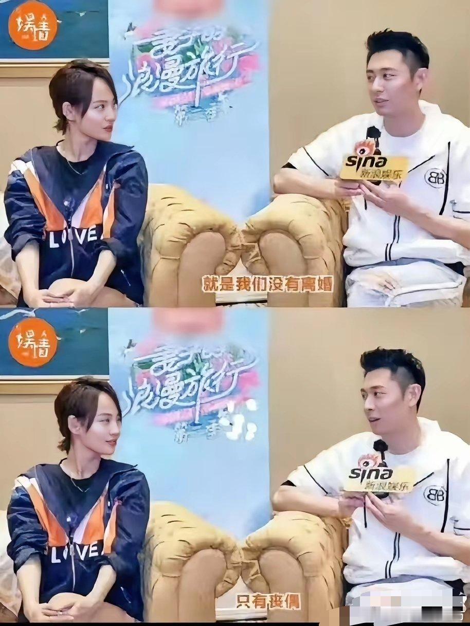张嘉倪和买超离婚，确实离对了。买超深夜直播连麦，被问没有离婚只有丧偶。原以为他不