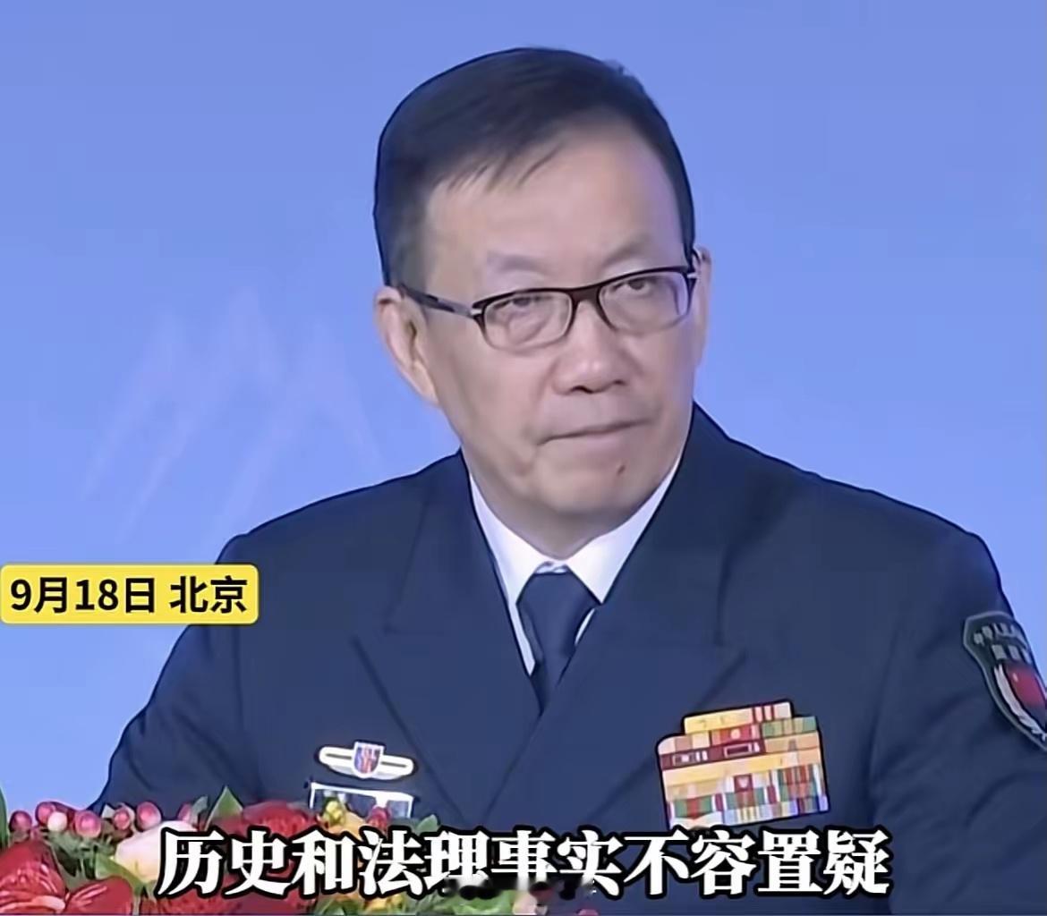 太喜欢这个眼神了！董防长气场10米8！除了有杀气，更多的是有中国人骨气，防长就应