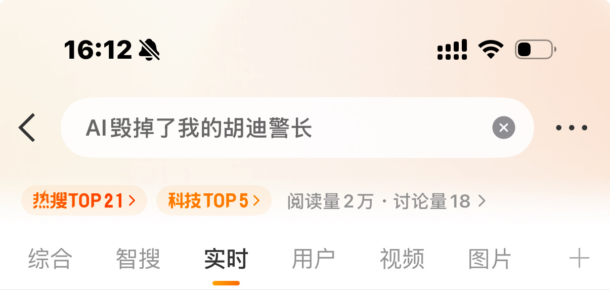 2万阅读量就能上主榜第21名了