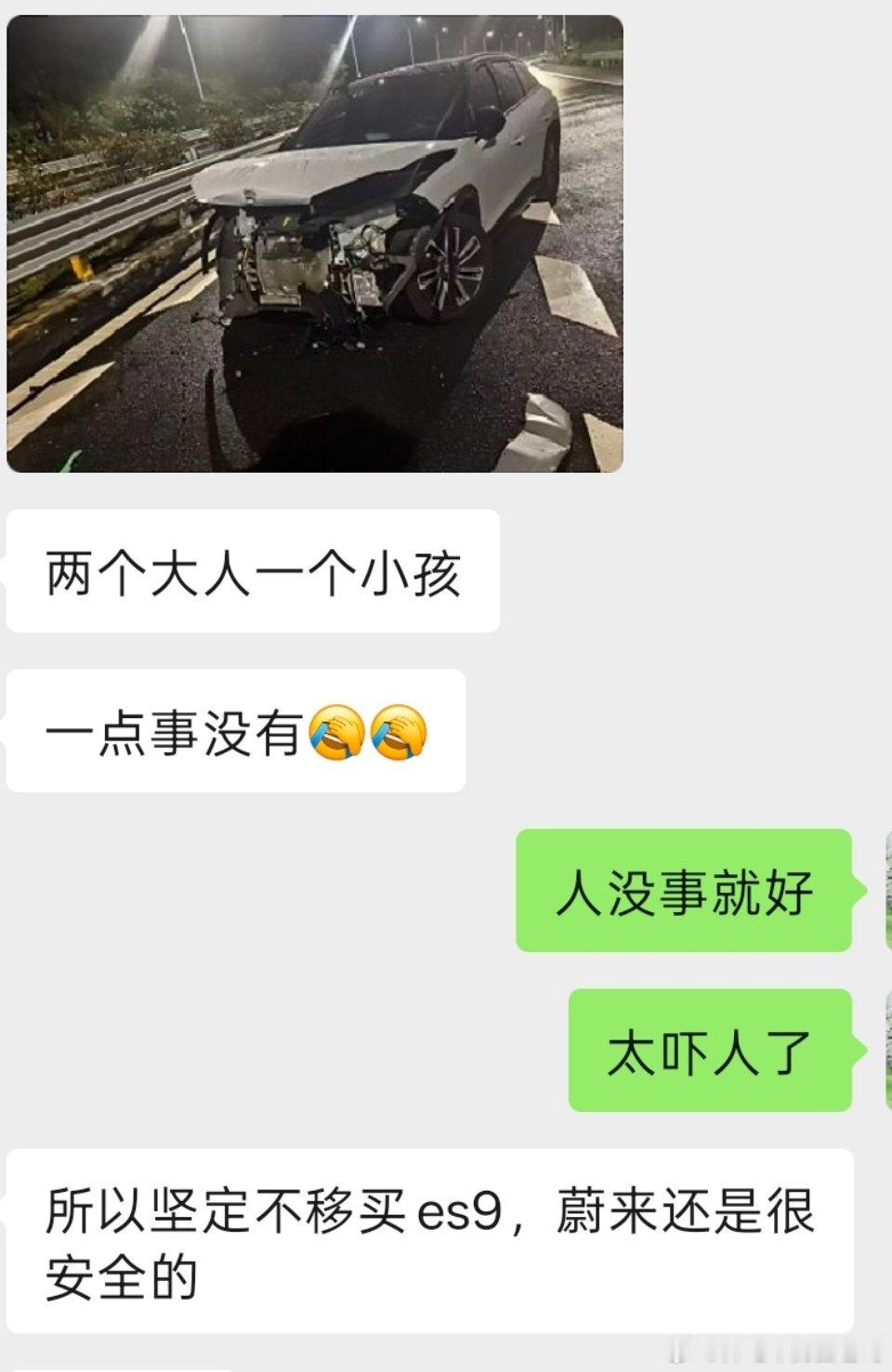 四年前我买的ES7，卖给了一位福建的朋友。他看我来了福建，跟我说他的ES7已经换
