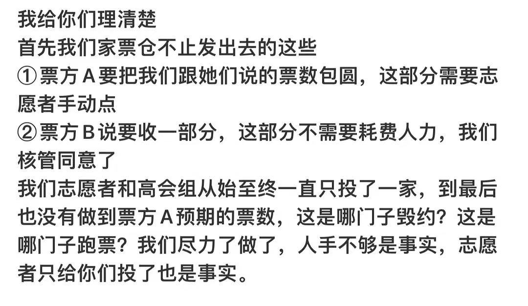 这波又是谁和谁的共享号库？给B家的不用你们志愿者手点那不就是B自己点吗？ 