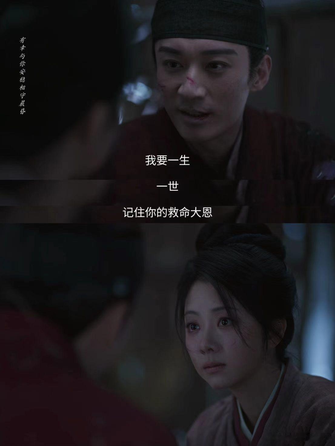 林锦岐听到韩粱不吃醋了 以前听见韩粱名字就皱眉。现在能笑着听岳母聊。不是不在乎了