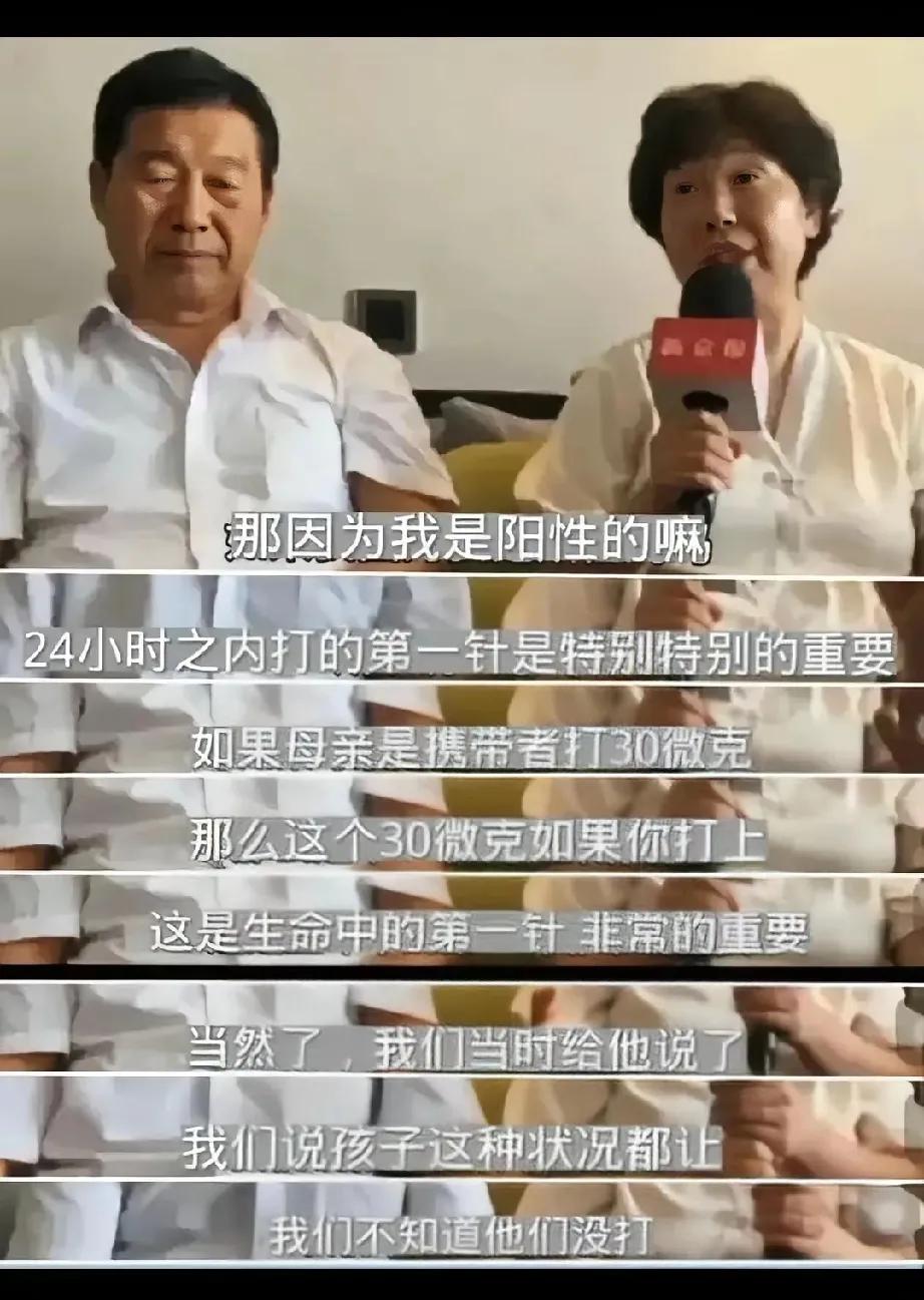 杜某枝从淮河医院带走的孩子，到底有没有打乙肝疫苗？

杜某枝有一次是这样说的，当