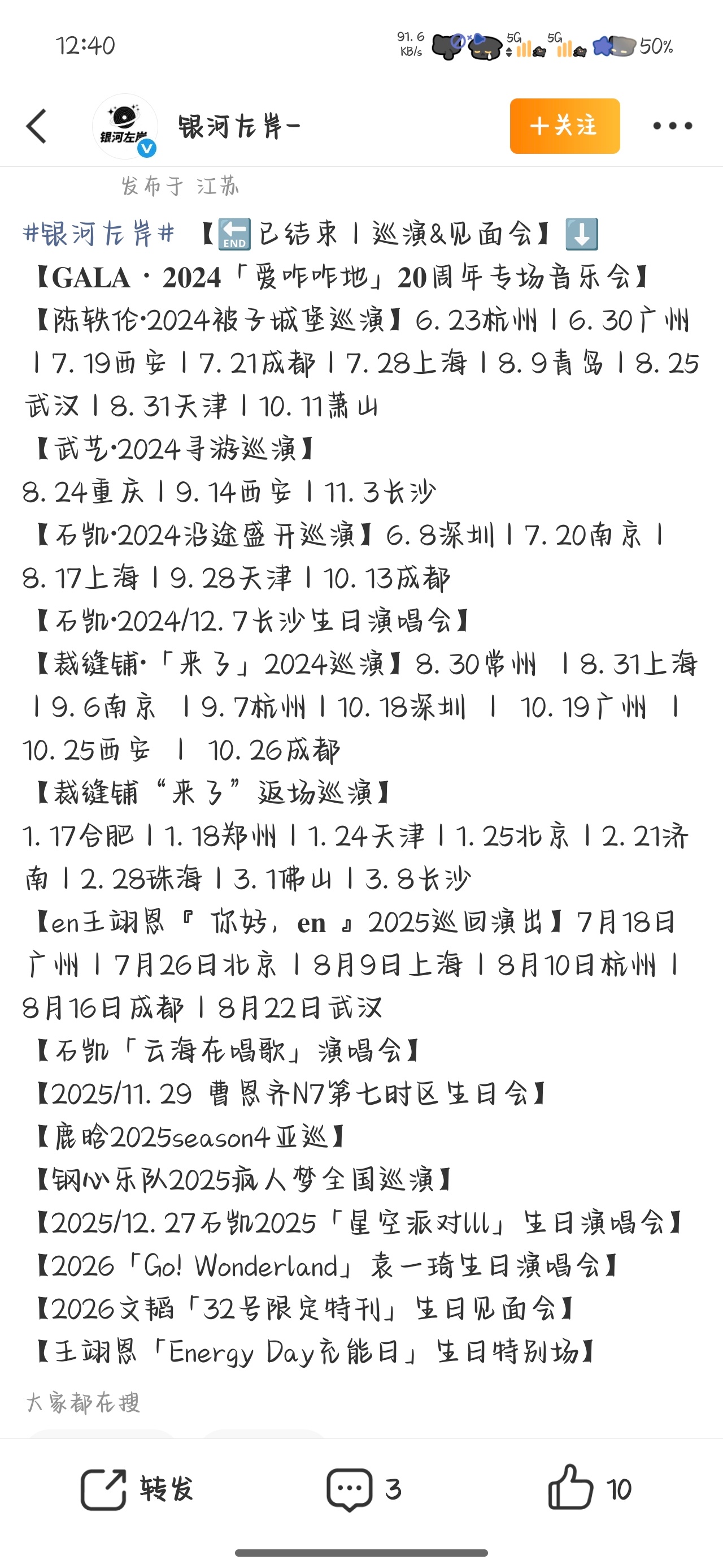 yhza你还在藏