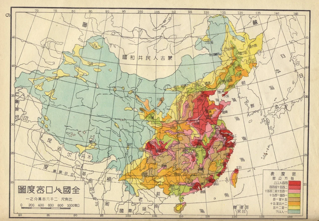 1951年全国人口密度图