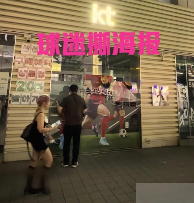 韩国队被淘汰，在韩国引发4大连锁反应。2026年美加墨世界杯，韩国这回不是单纯没