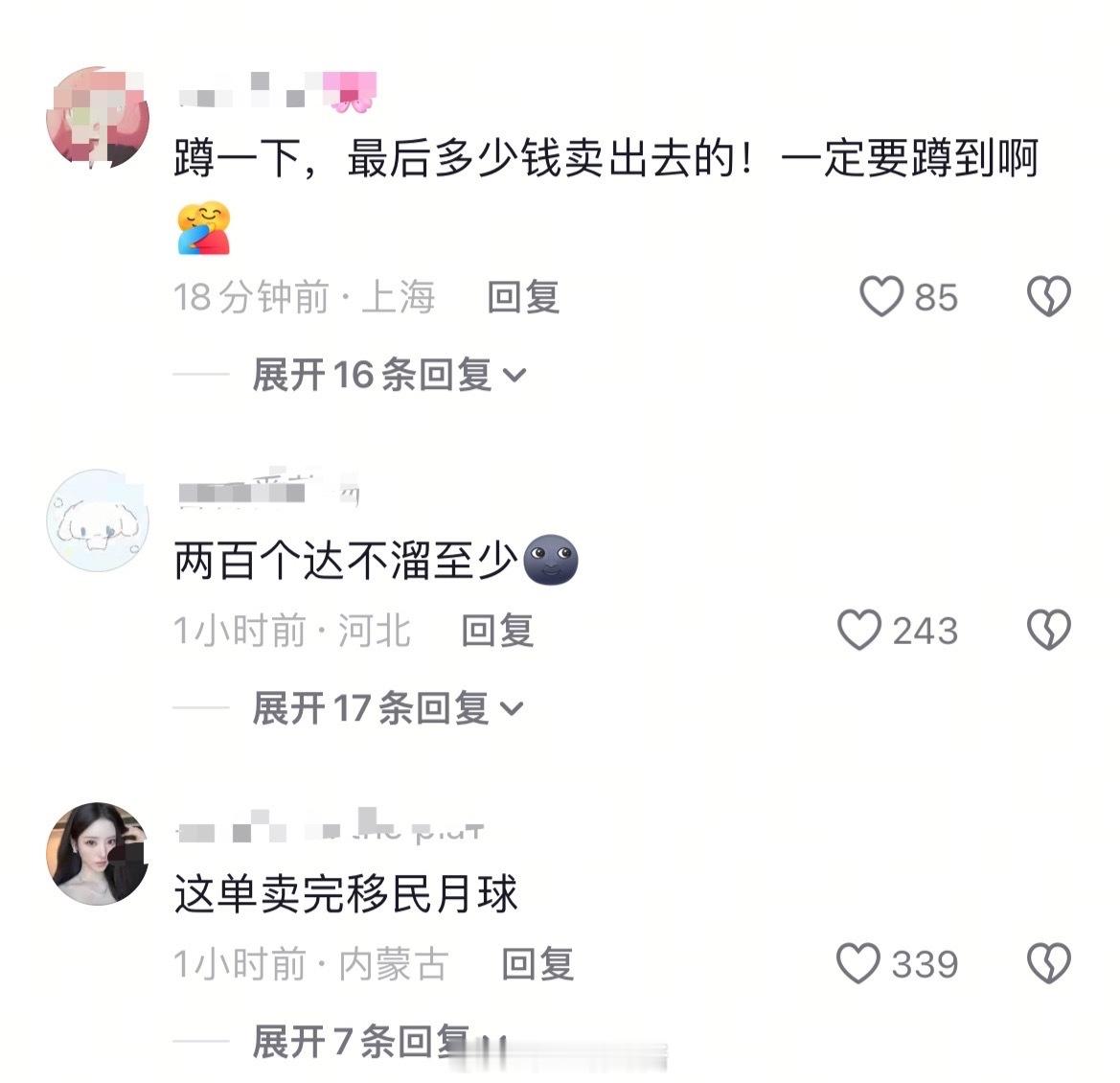 EXO十二人亲签报价 网友晒出EXO十二人全员签名照打算出物，从千到百万报价满天