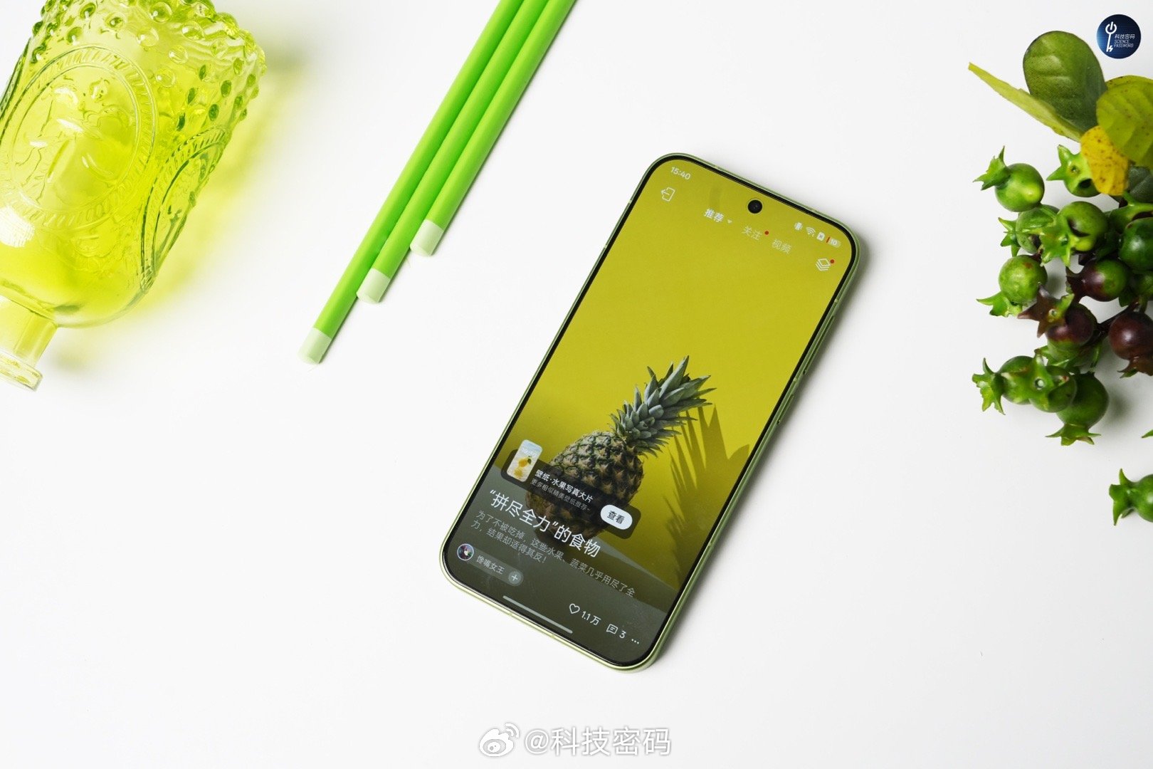 一加15T 松弛抹茶🍵 真的好清新，适合夏日一加