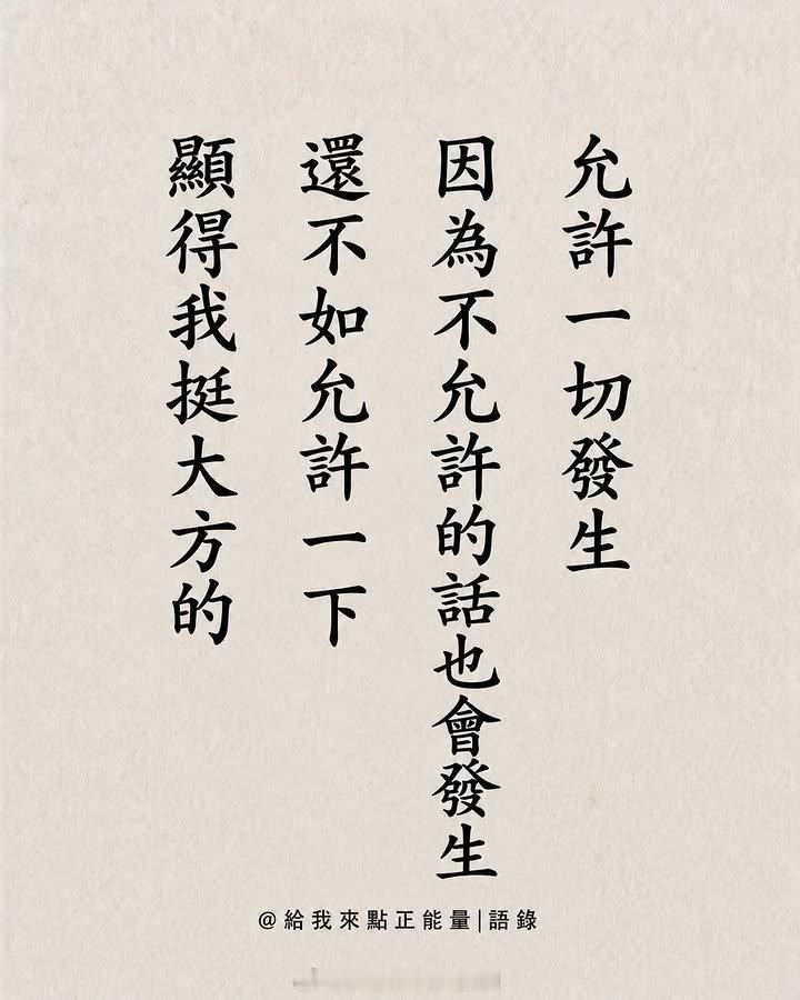 每一个早晨都是值得期待的，因为它代表了新的希望和未来。我们需要拥抱它，与之交流，