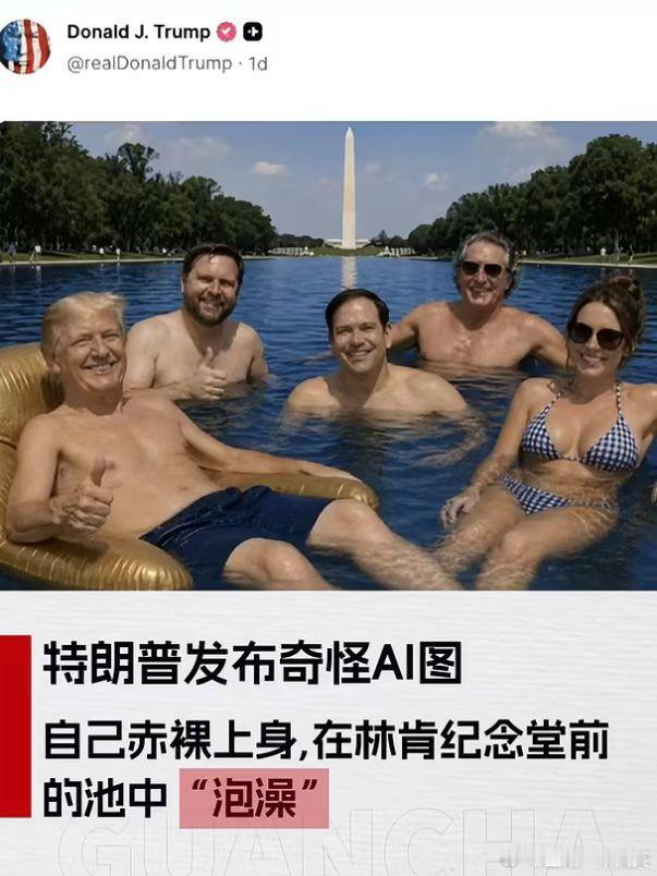 特朗普说二三把手我都不让他们来果然美国总统是没有逻辑的哈哈哈哈 