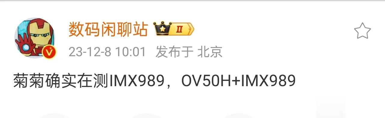P系列：呦呵，听说大家伙儿都卷影像呢？我也来……

OPPO：退出群聊

viv