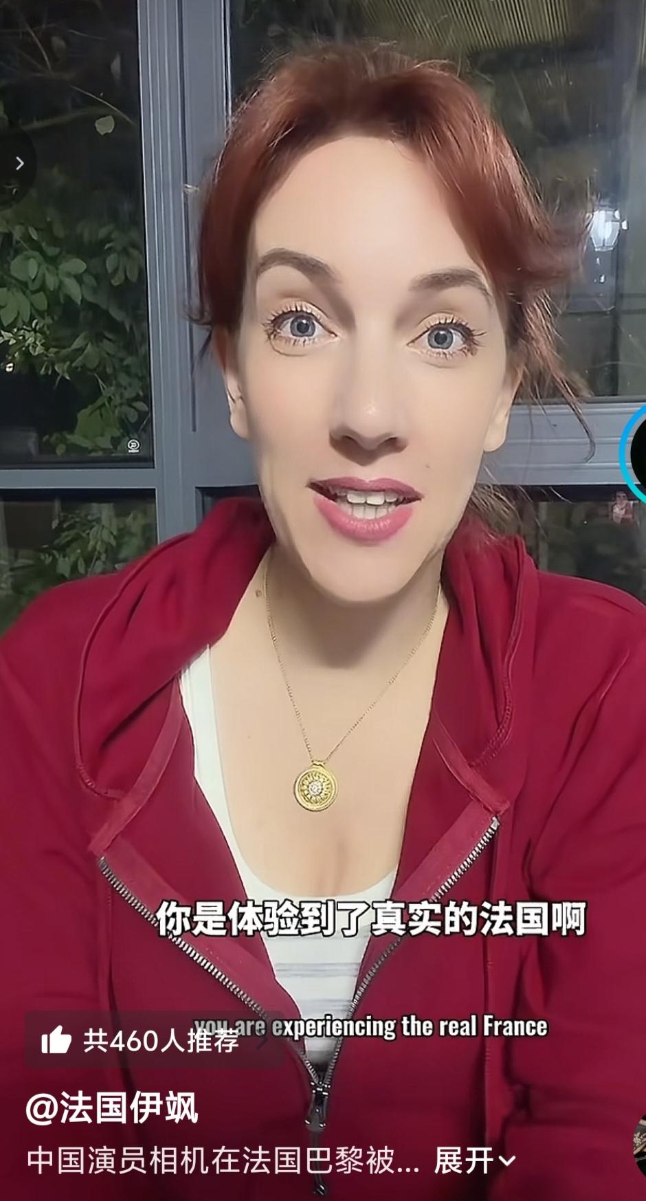 “你体验到了真实的法国，你不开心吗？去法国不被抢，你就算是白去了？”这是法国人伊