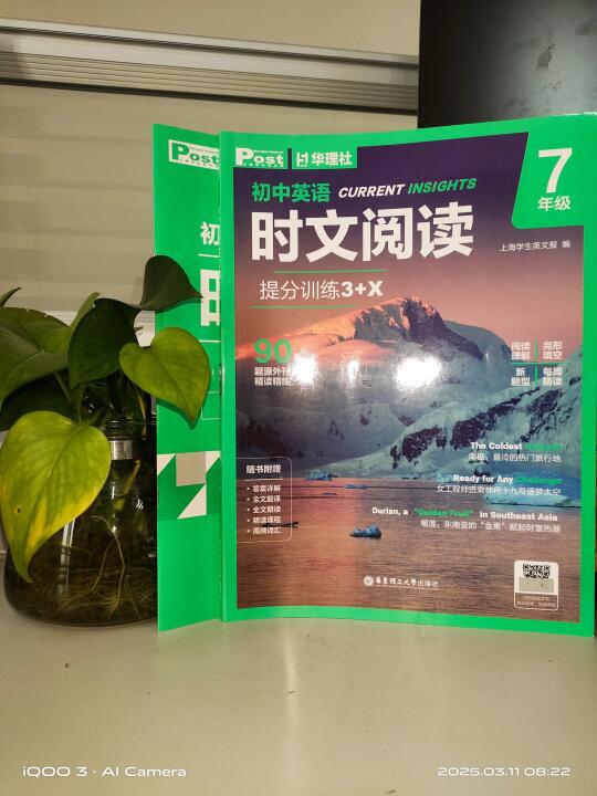 英语阅读的好助手！