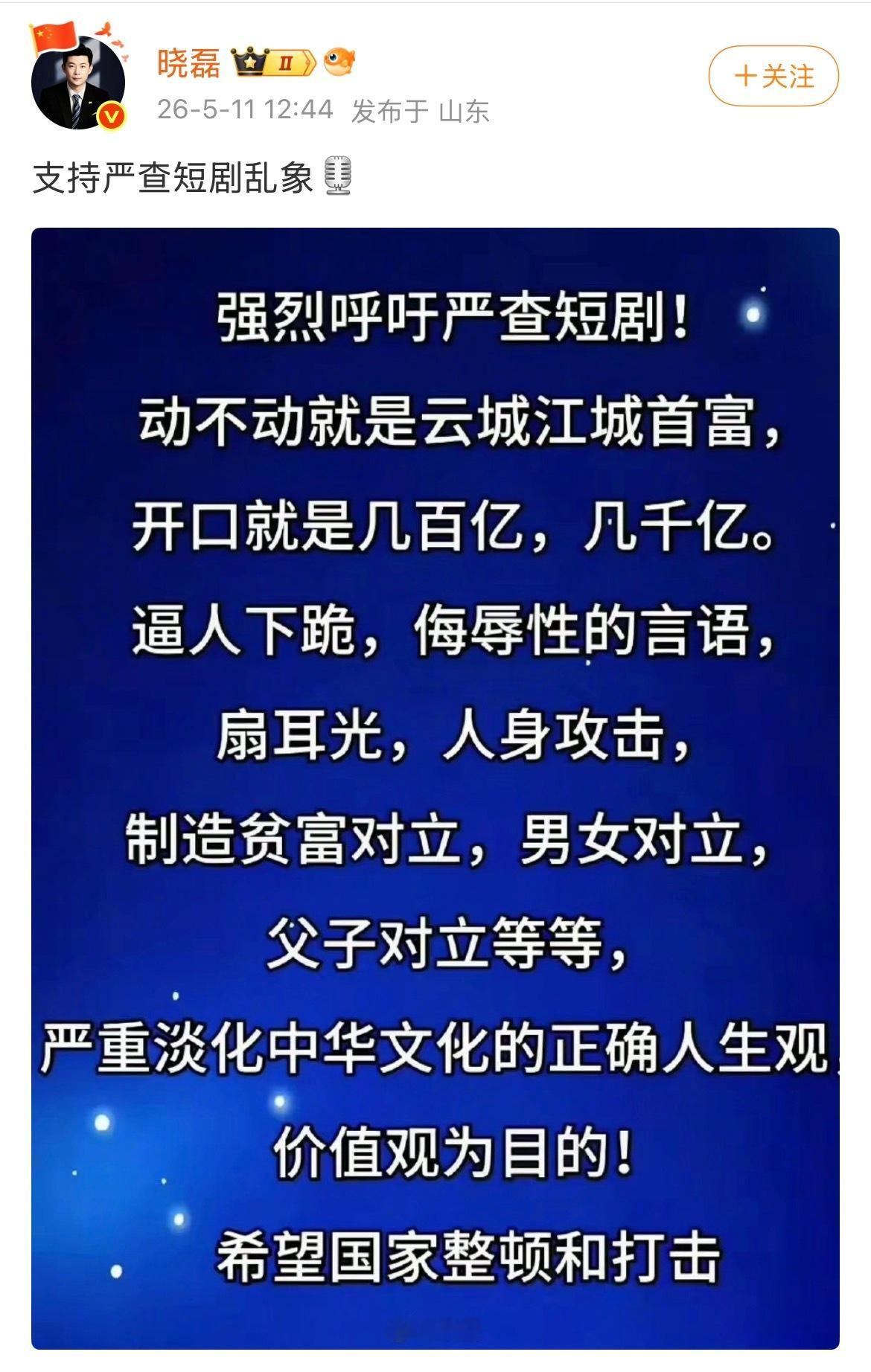强制羞辱、当众打脸、天价彩礼、豪门碾压、家族内斗、绑架胁迫、恶毒诅咒、随意封杀、