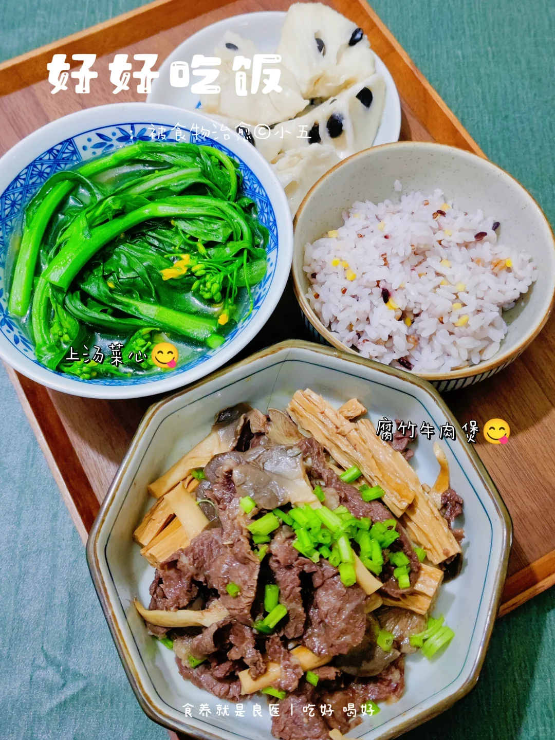 饭桌上的养生学丨荤素搭配的抗🔥饮食
