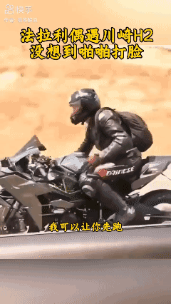 法拉利车主偶遇川崎H2 ，没想到最后啪啪打脸😂