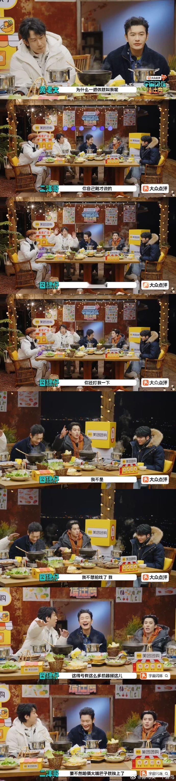 48 岁黄晓明已经到了厌班的年纪 就算是黄晓明上班也会觉得累！这是我和晓明哥最能