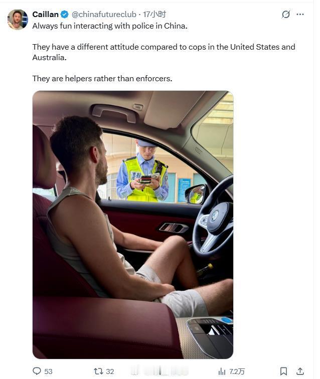 一名在华的澳大利亚人发文说：在中国与警察互动总是很有趣。他们与美国和澳大利亚的警