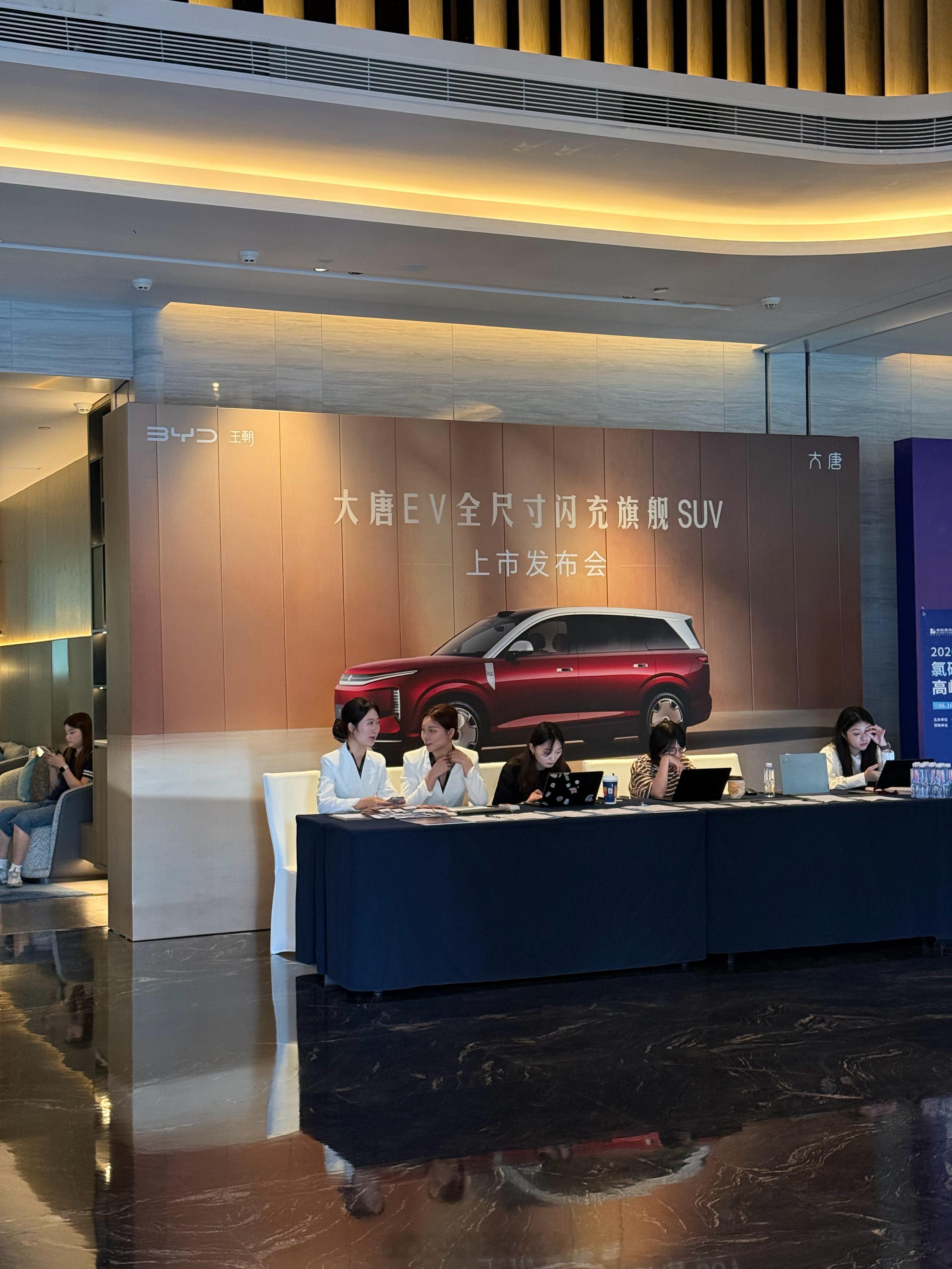 今晚大唐在西安上市，之前纯电预售25万！来猜个正式起售价，先猜对的3个朋友我请个