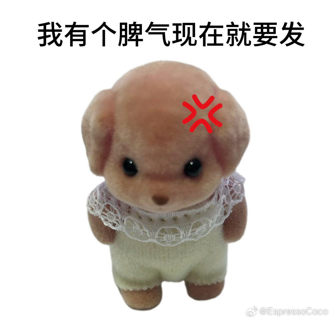我恨gs，就这样让我努力努力白努力 