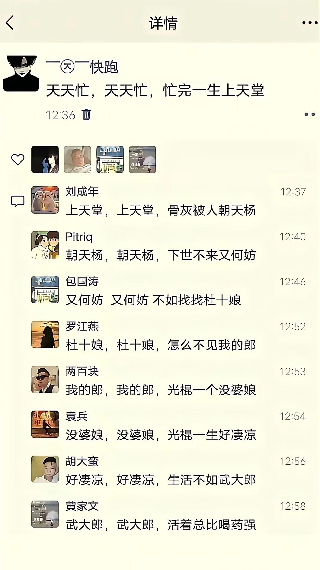 中文就是牛[赞]，

把后面这一句补上：

瞎嚷嚷，瞎嚷嚷，伊朗根本不
买账；