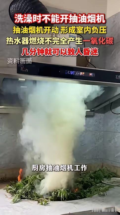 “悲剧还是发生了！”广东广州，一对夫妻洗澡时，把门窗全都关上了，而为了快速把浴室