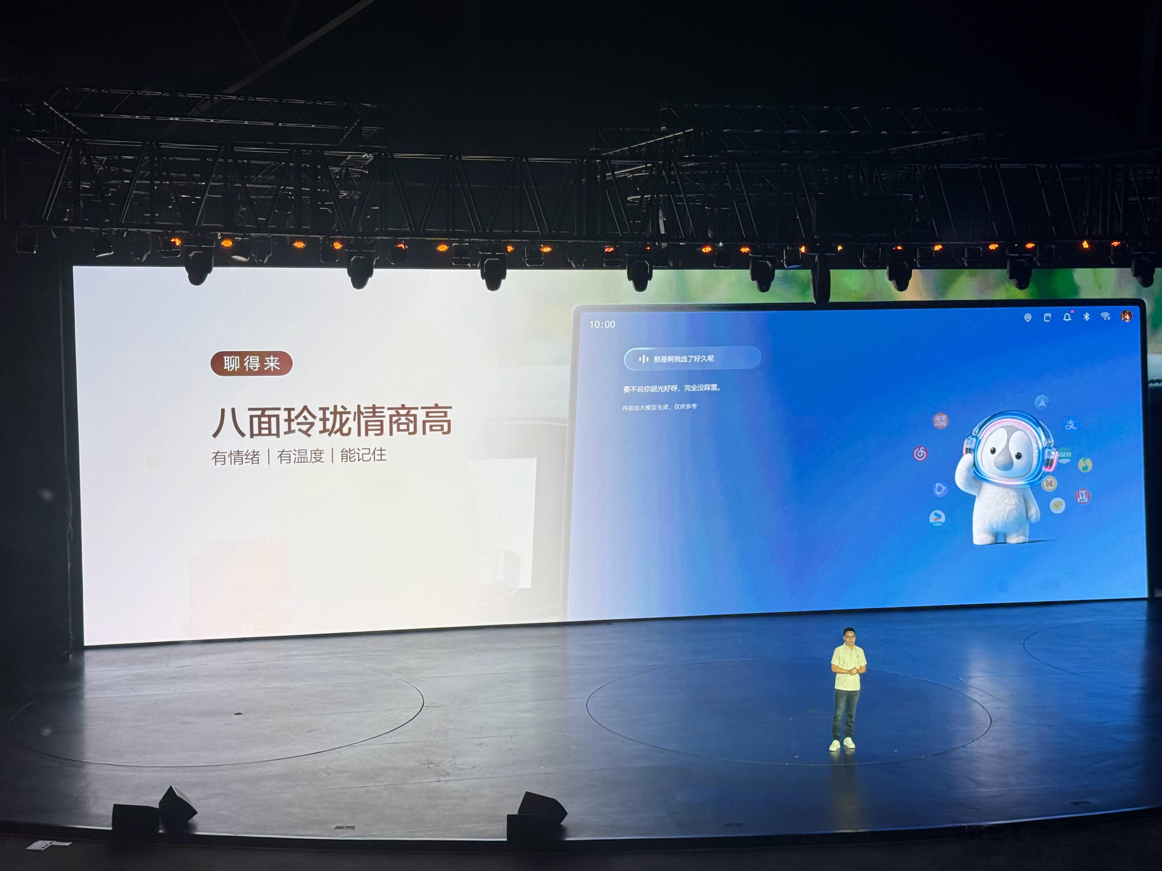 腾势n8l纯电 一个好奇的问题，迪子这次的迪迪虾语音部分，选的为啥选的有点台妹味