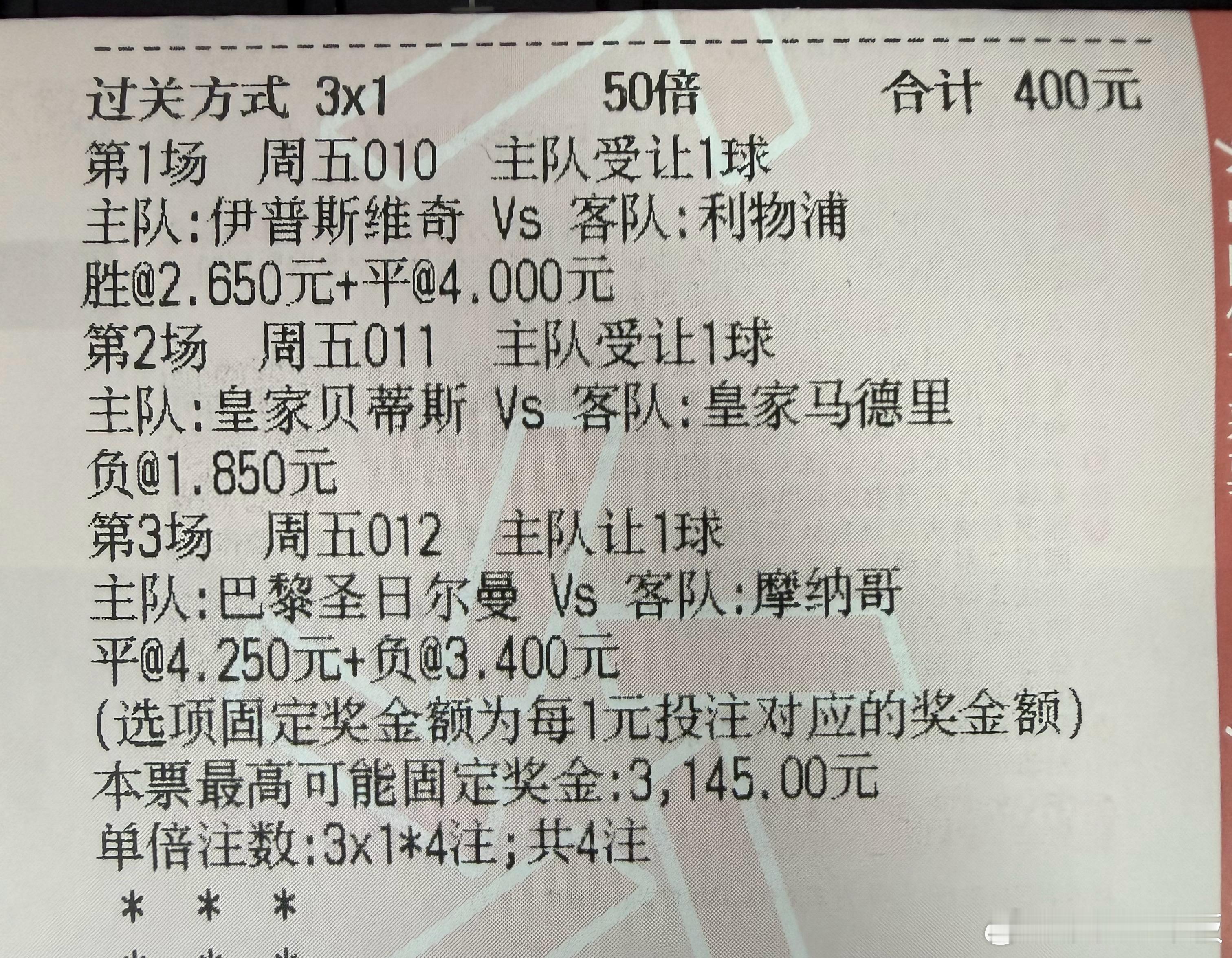 足球足球第一课dou来足球季足球预测﻿ ﻿ 比赛：伊普斯vs利物浦态度：伊普斯+