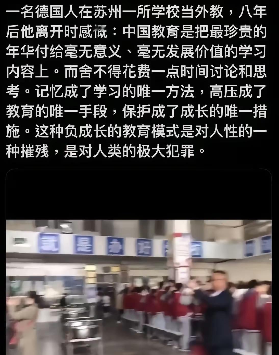 德国工程师的故事又来了！
不过这次是德国老师。
德国现在连个先进战机都造不出来，