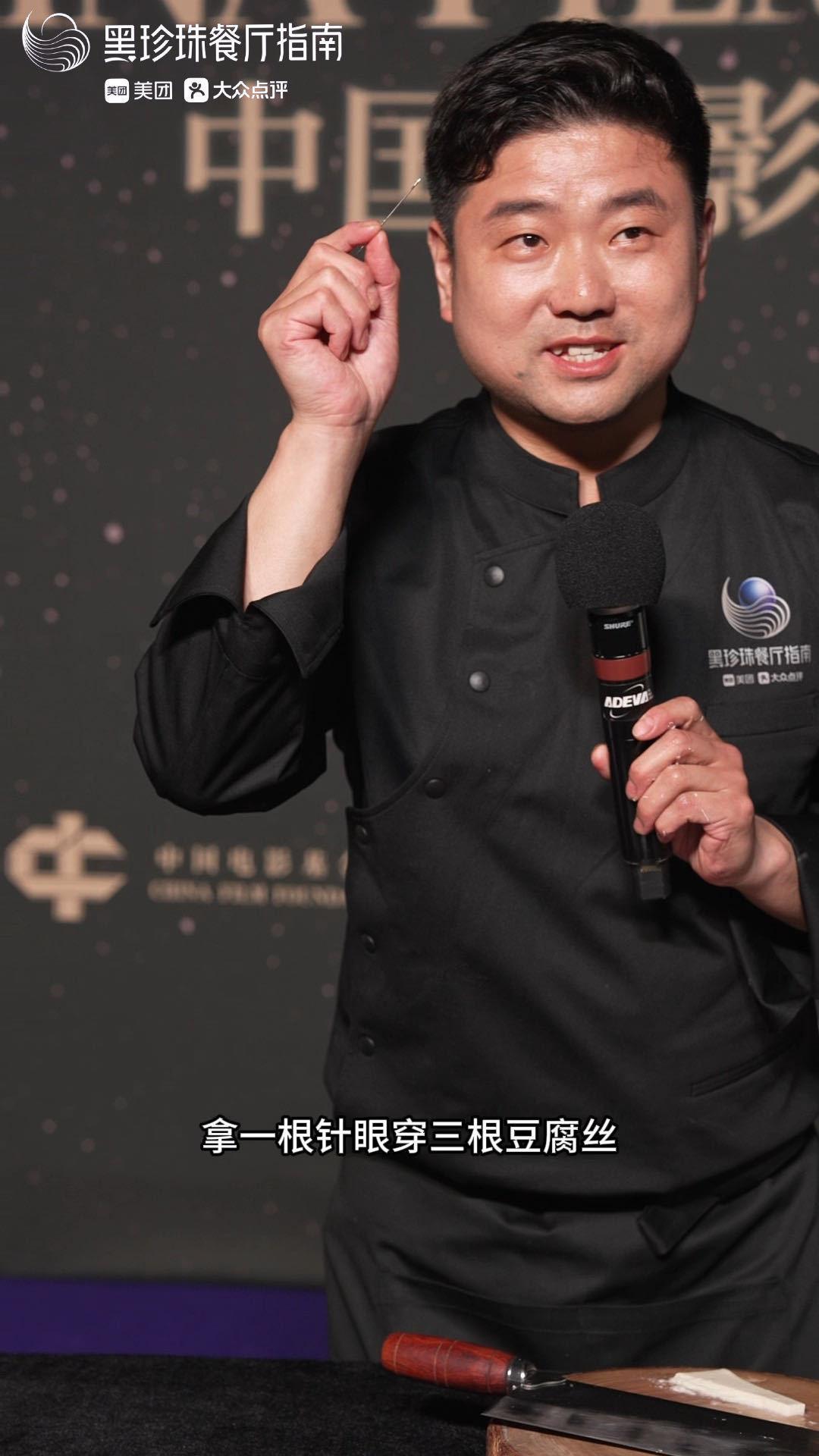 这是对厨艺最大的肯定红毯上气场十足的外籍嘉宾，奔赴中式宴席瞬间卸下高冷，专心埋头
