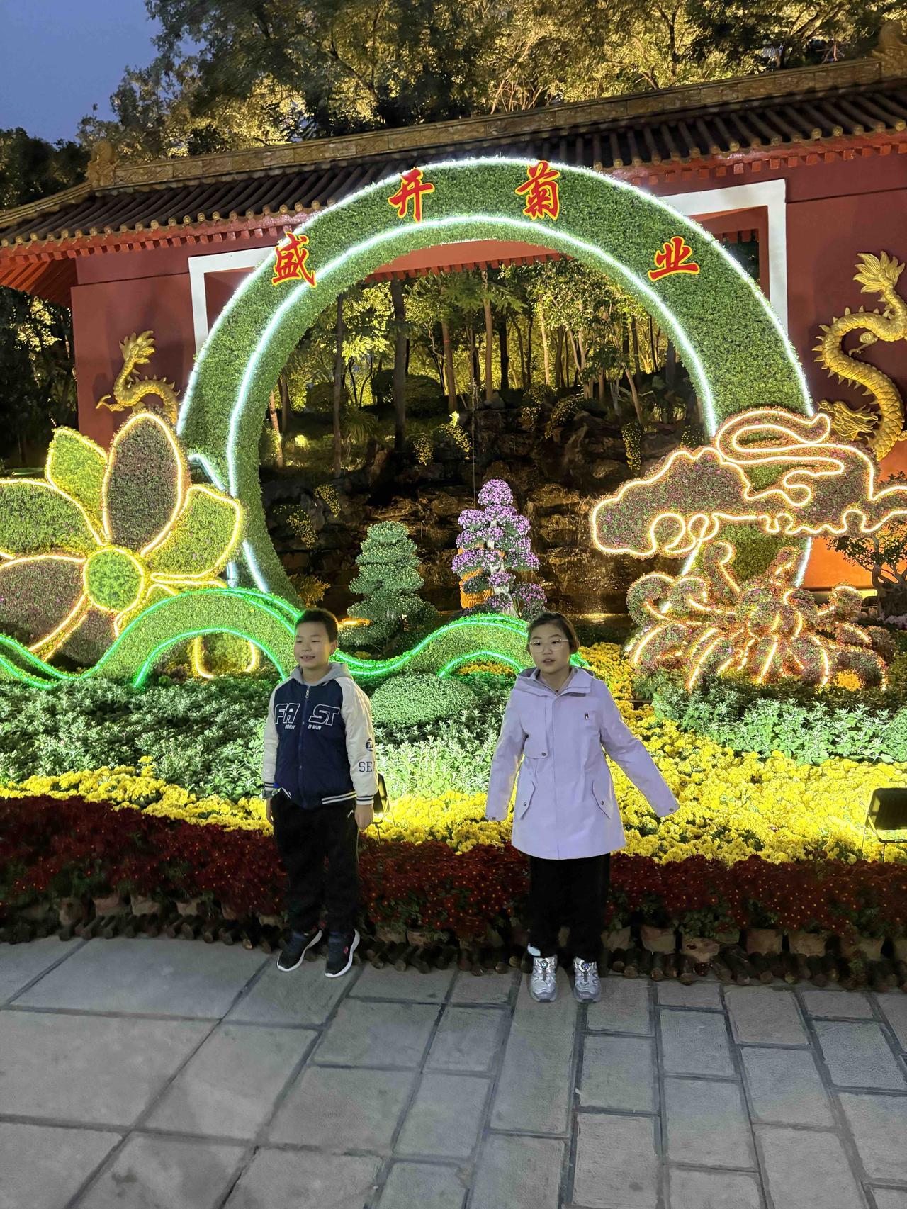 当你在事业上很成功，被老板嘉奖获得了晋升的机会，当然对于你来说是好事，值得庆祝。