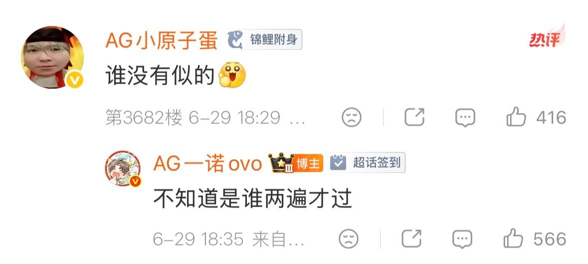 一诺变着花样秀新驾照各种花样晒，我们诺的快乐太有感染力 
