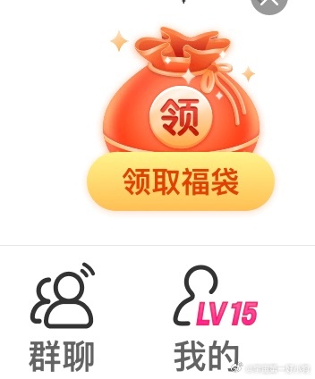今天周三点进超话右下角有福袋记得领取 