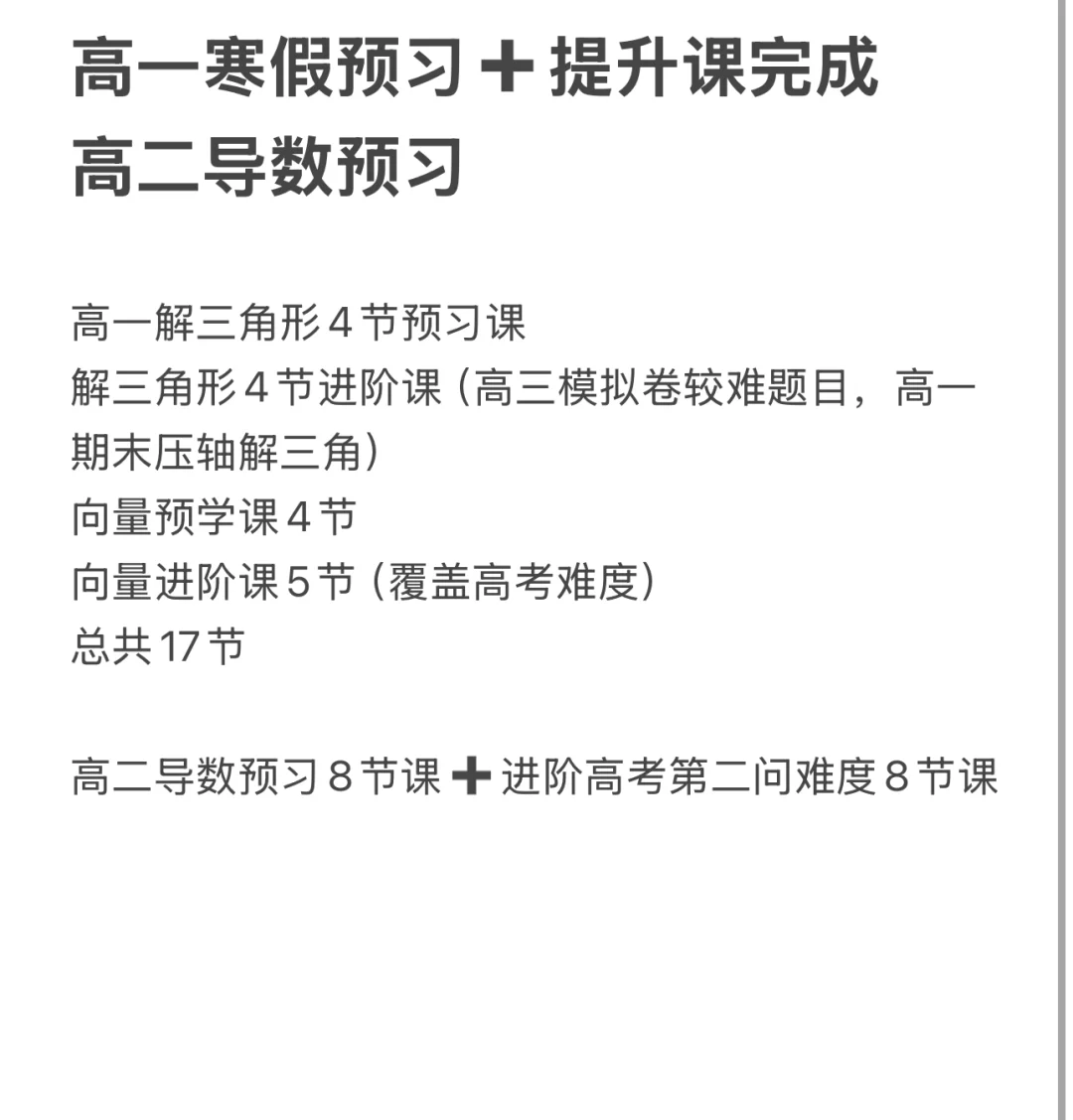 天津高考超哥 高中数学怎么学 天津高考超哥数学