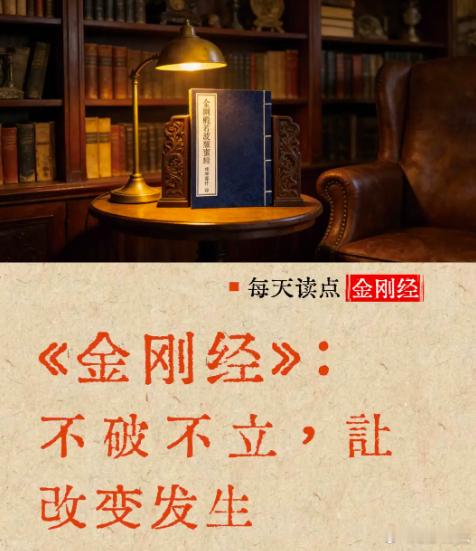 靠砸东西发家的公司 打工别陷入牛马式躺平内耗，学学这种破局思维，打碎固化心态，主